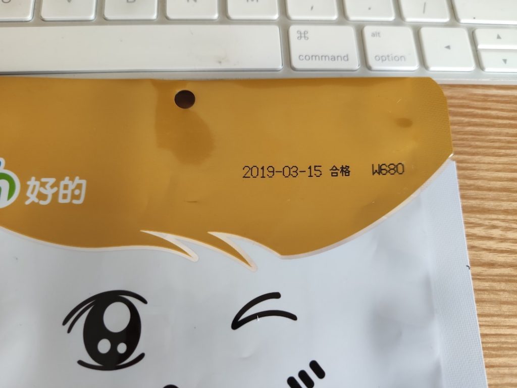軟包裝二維碼 噴碼機如何發揮更大價值?