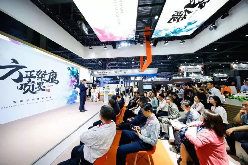 “黑科技噴碼機”燃爆PRINT CHINA 2019,你被哪個驚艷到了?