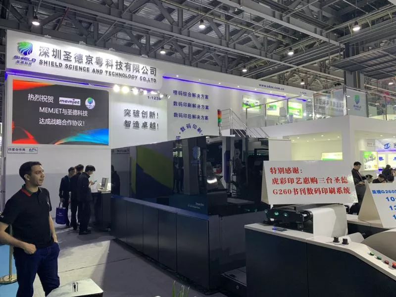 Print China 2019 | 突破創(chuàng)新,噴印未來(lái) ——一場(chǎng)悄無(wú)聲息的噴碼機(jī)印刷革命已經(jīng)到來(lái)