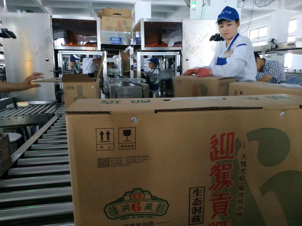 白酒外箱噴碼再升級(jí)，迎駕貢酒外箱關(guān)聯(lián)一物一碼