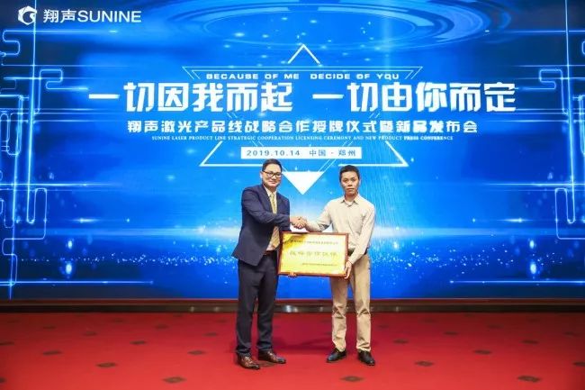 超燃!116萬人次關注!“2019年第二屆中國噴碼標識行業年會”取得圓滿成功