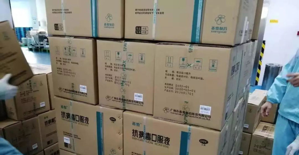 易碼噴碼機疫情資料生產(chǎn)