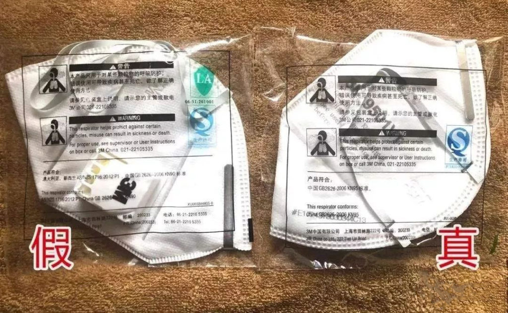 口罩噴碼機
