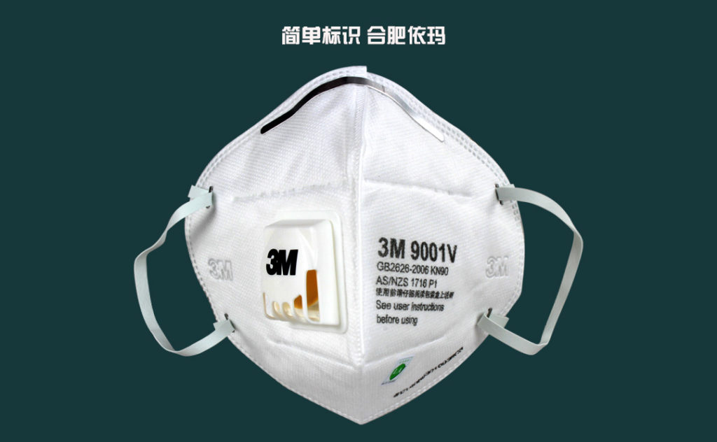 口罩噴碼機