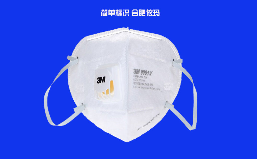 口罩噴碼機