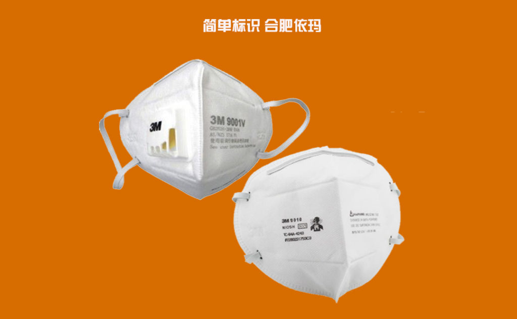 口罩噴碼機