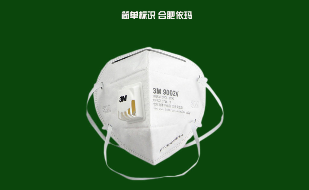 口罩噴碼機