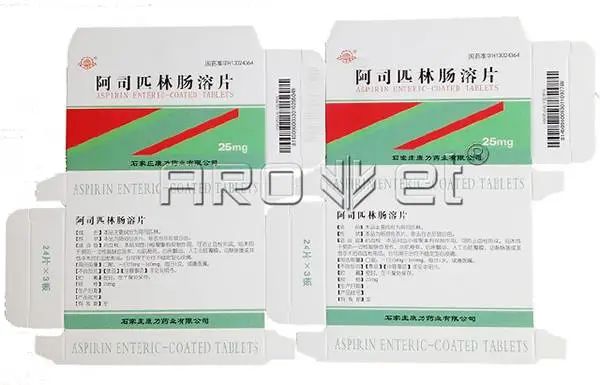 依瑪.防偽追溯:讓世界沒有不可追溯的藥品