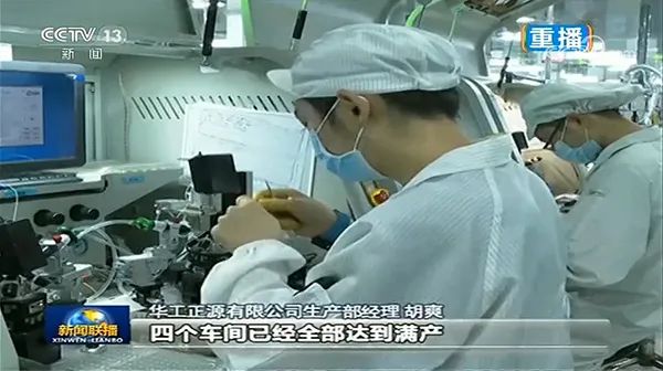噴碼行業的“春天”來了!華工科技逆勢求發展引各大媒體重視