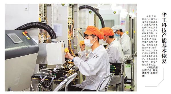 噴碼行業的“春天”來了!華工科技逆勢求發展引各大媒體重視