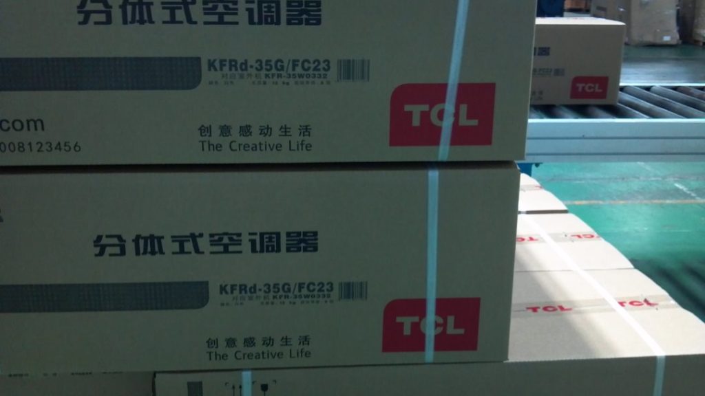 TCL外箱噴碼機