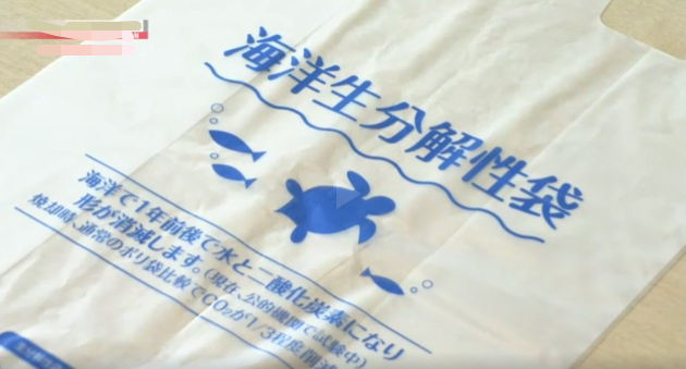 依瑪倡導(dǎo)環(huán)?！俳?，塑料污染如何破局？