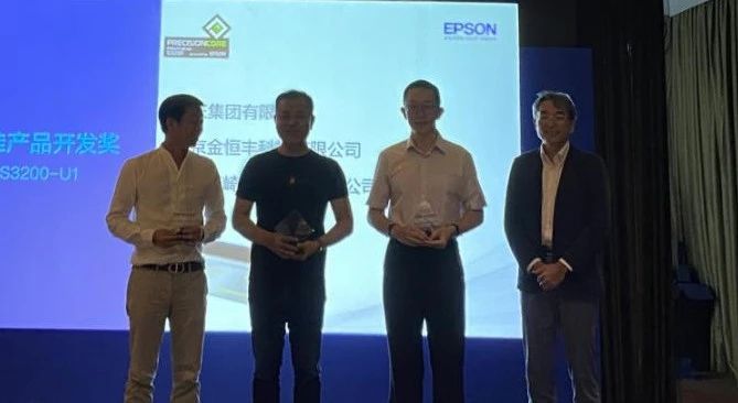 金九銀十,愛(ài)普生打印頭迎來(lái)新的成長(zhǎng)