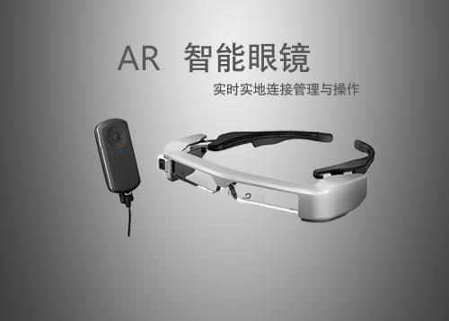 意法半導體成立AR激光掃描聯(lián)盟,旨在加速開發(fā)AR智能眼鏡解決方案