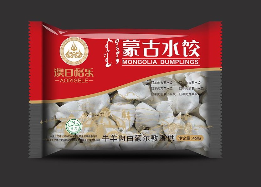 冬至,今天吃餃子了嗎?