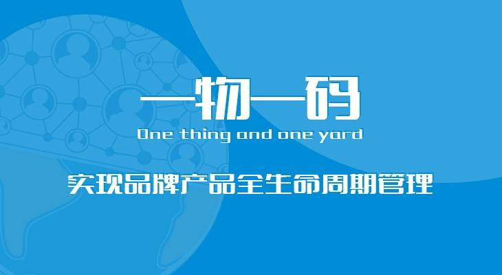 依瑪| 保護消費者權(quán)益，我們一直在行動