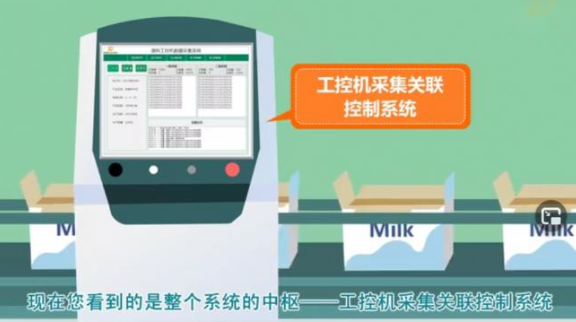 如何讓一物一碼快速在工廠端落地?